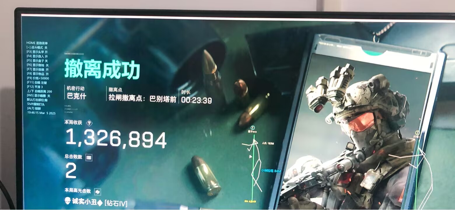 三角洲辅助SP透视自瞄效果图