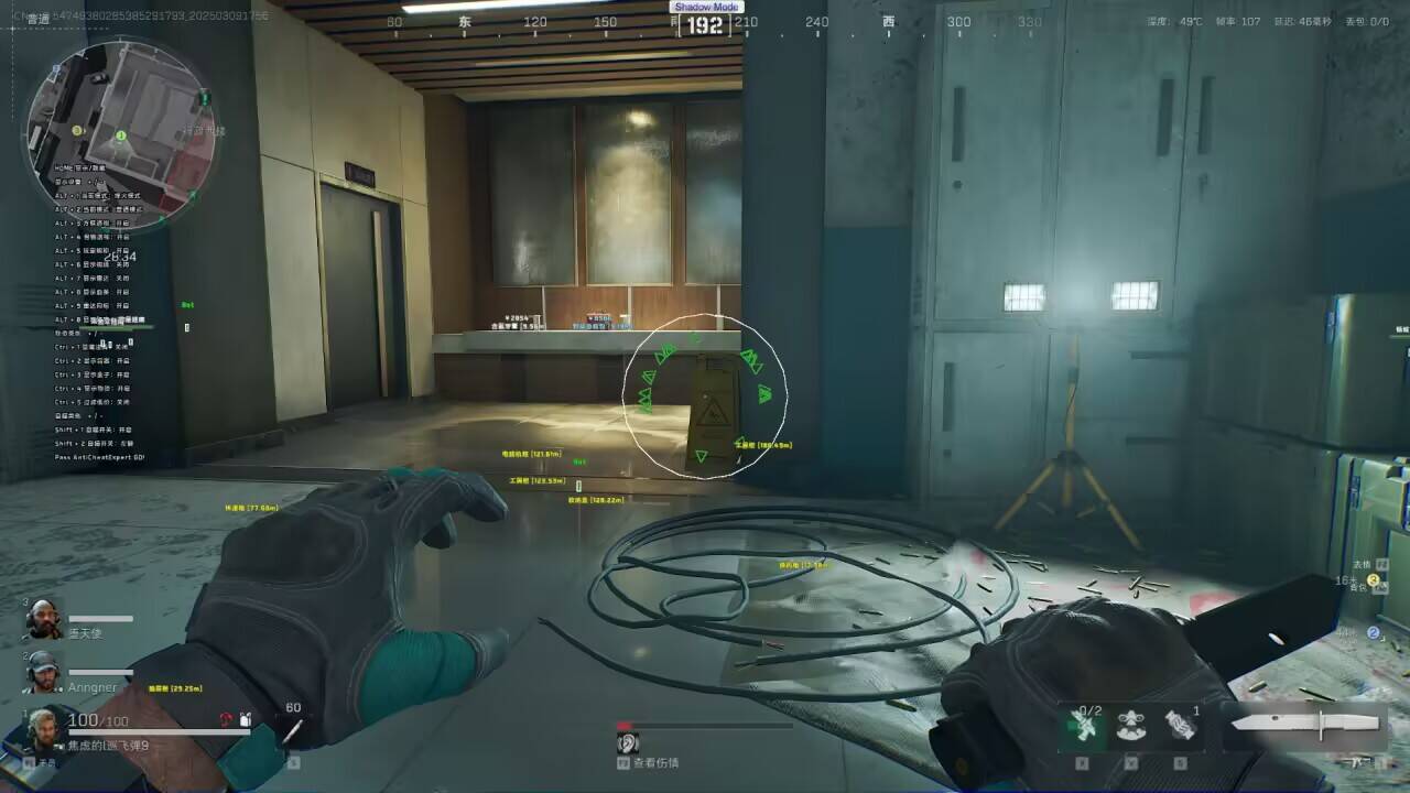 三角洲AIM透视物资辅助多功能效果图