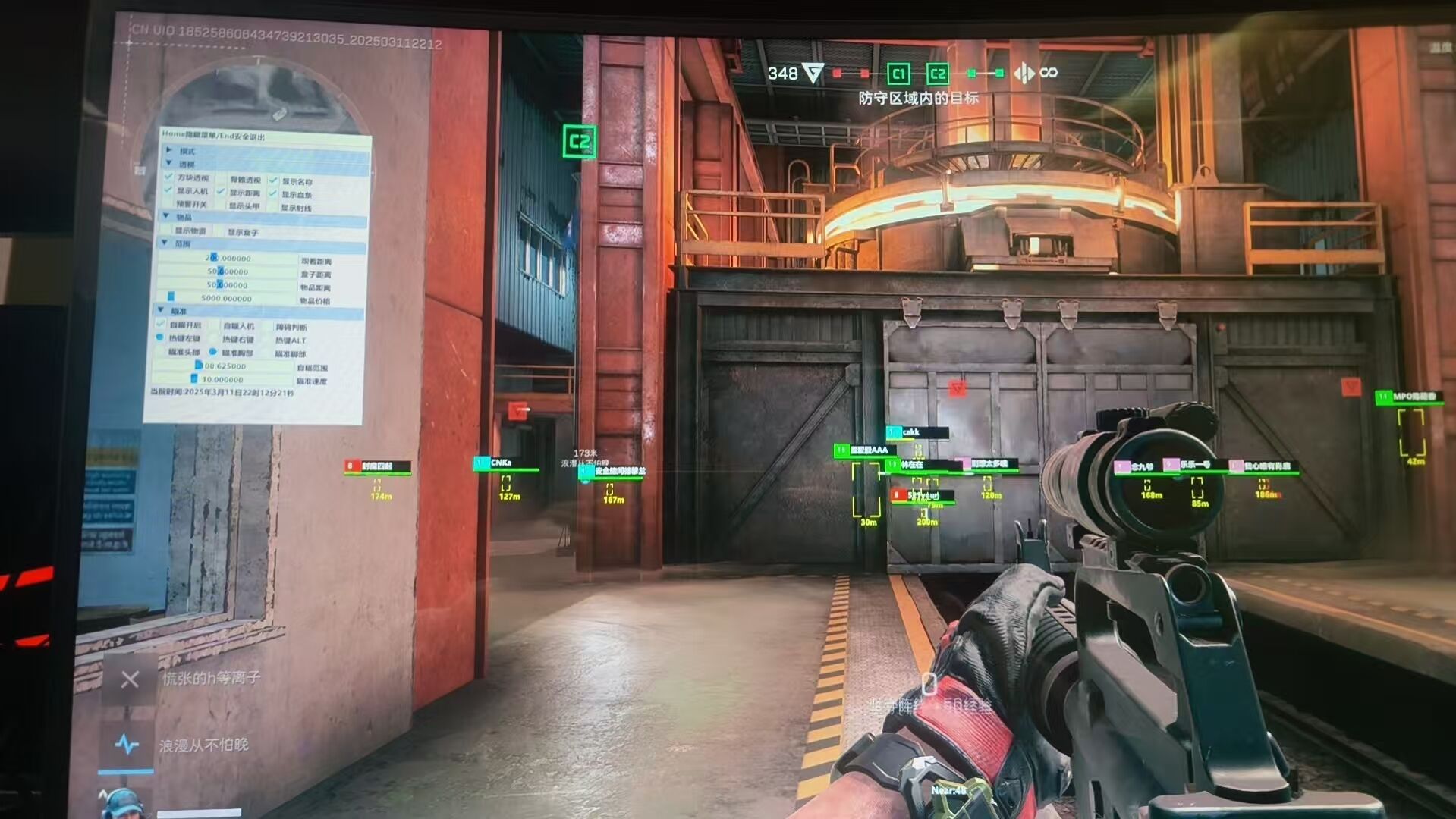 三角洲辅助ST透视自瞄物资多功能辅助效果图