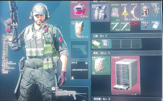 三角洲DT内部透视物资透视多功能效果图