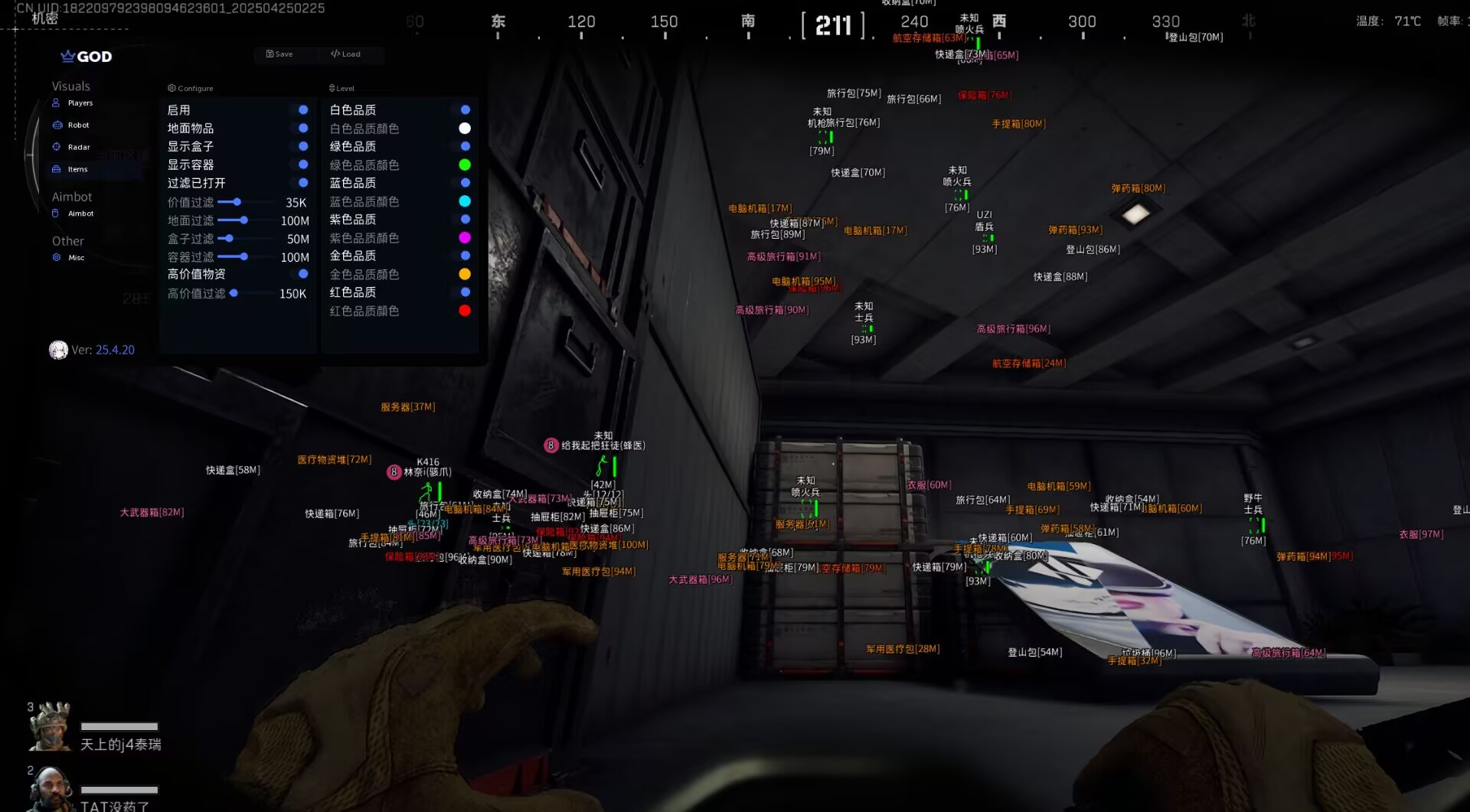 三角洲透视自瞄GOD内部辅助效果图