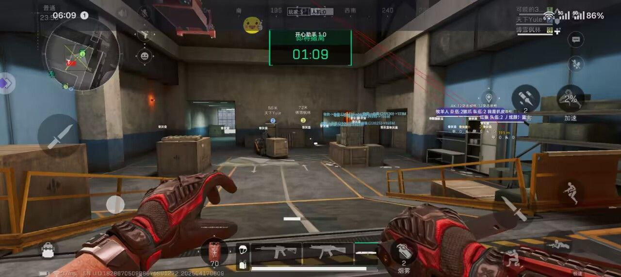 三角洲手游辅助光环助手安卓直装辅助效果图 已更新版本支持S4赛季全新版本