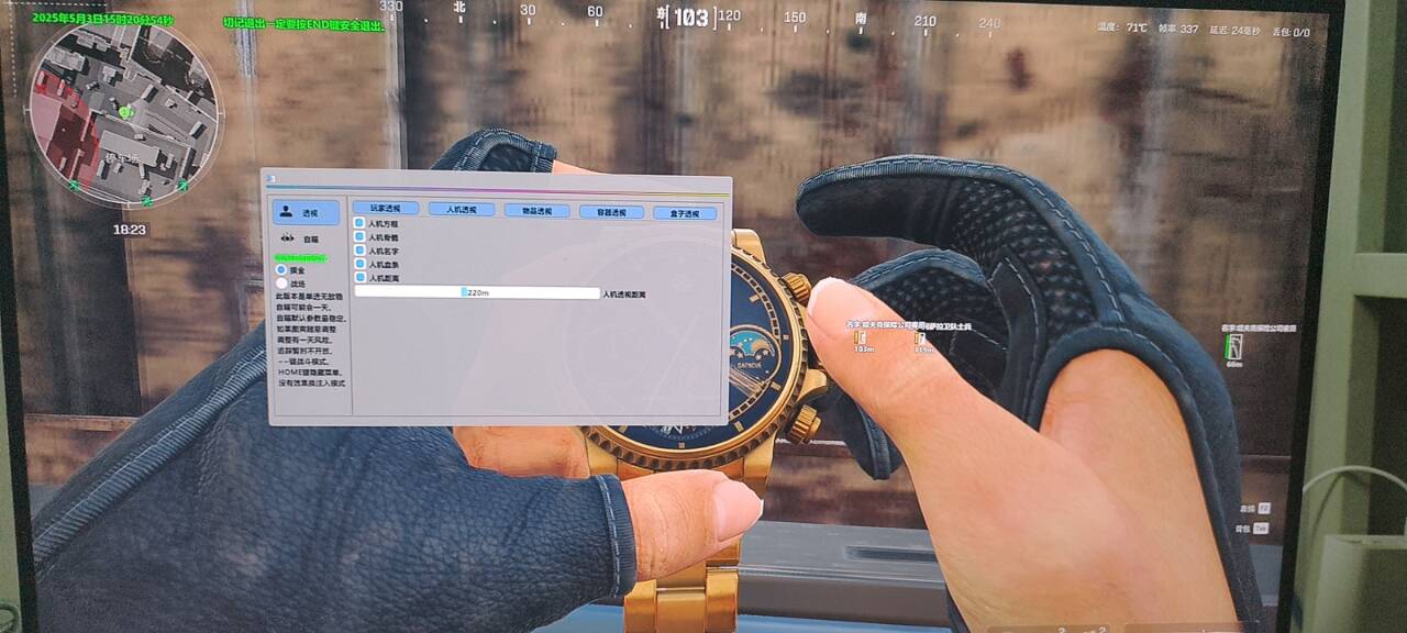 三角洲透视自瞄辅助白虎软件效果图