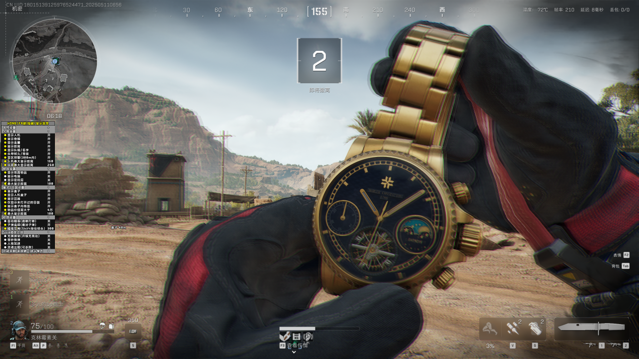 三角洲辅助科技火影透视自瞄物资显示多功能效果图