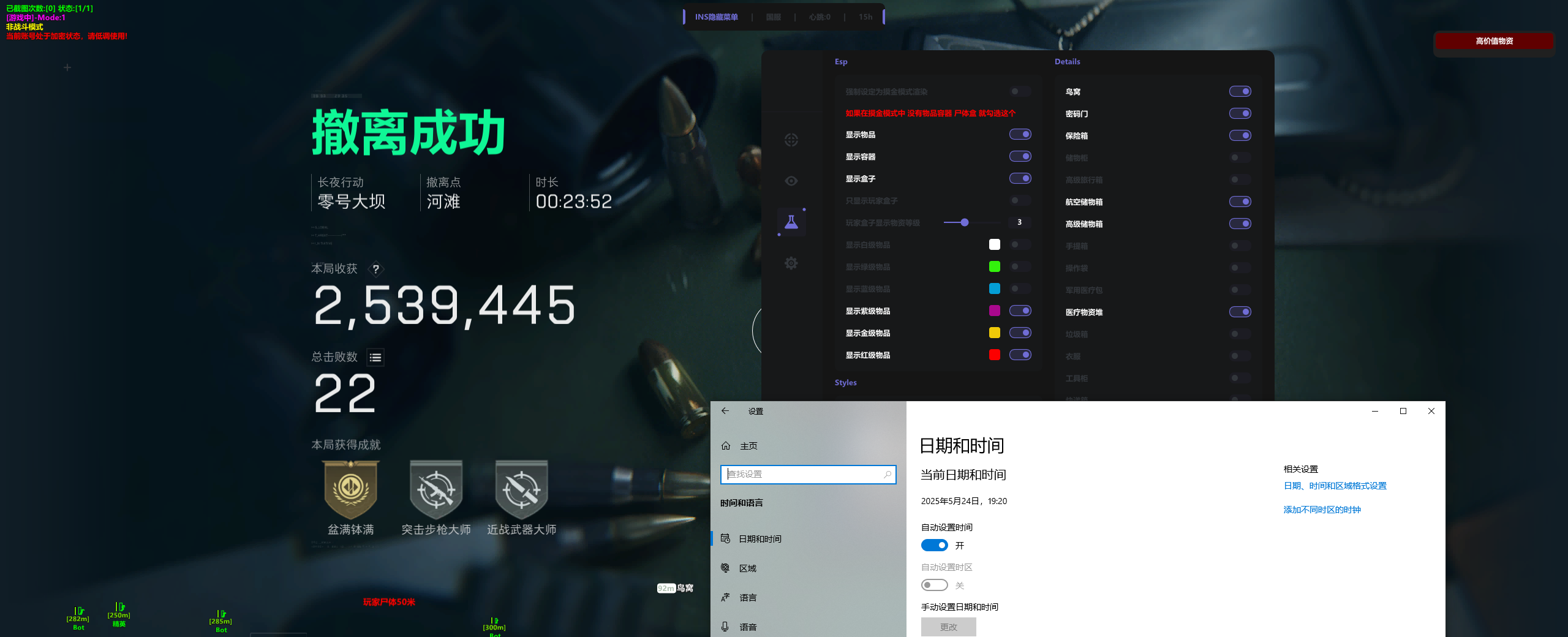 三角洲辅助工具-头号玩家透视自瞄辅助