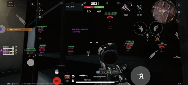 三角洲手游辅助-外星人安卓直装透视物资科技效果图