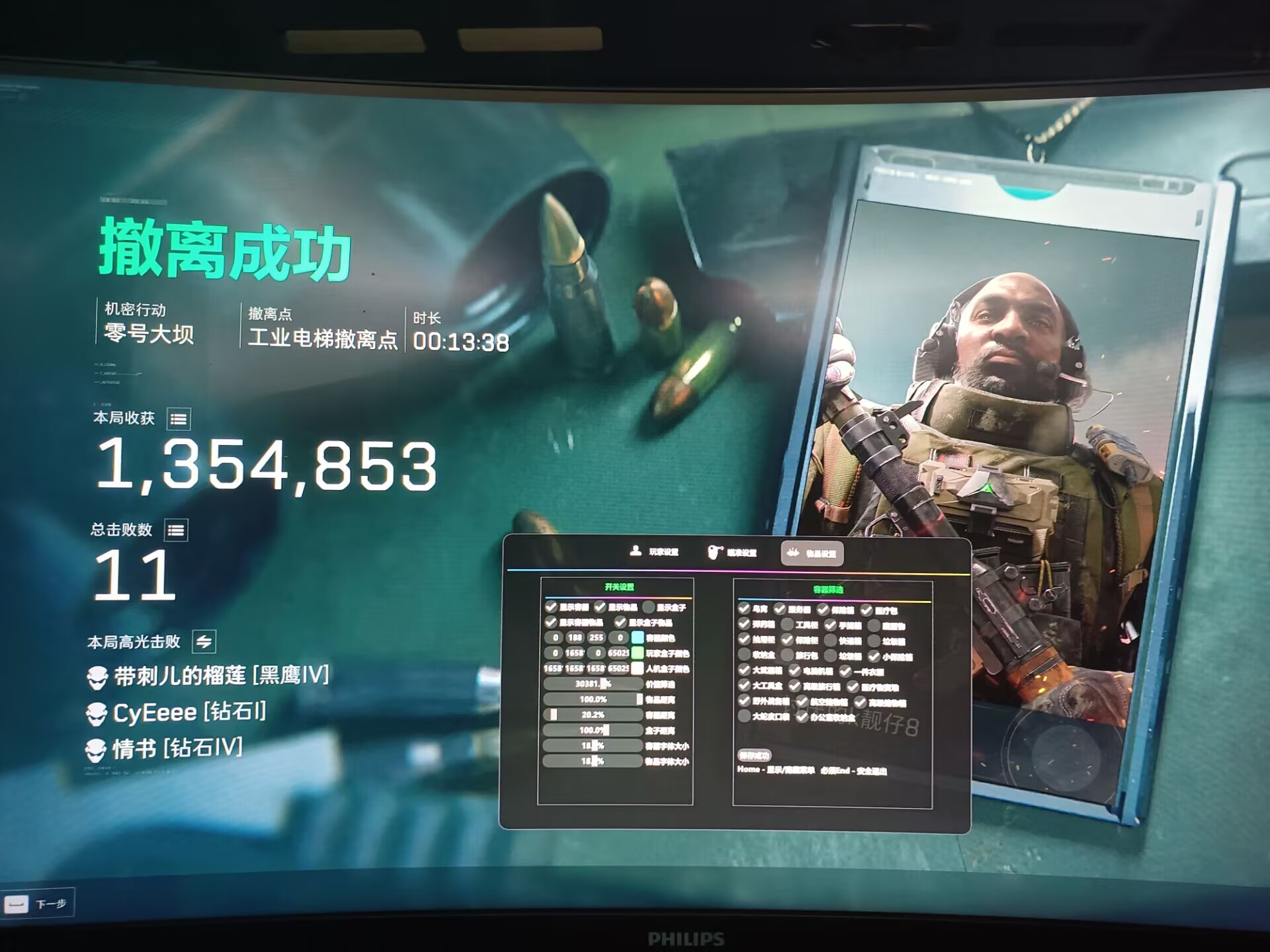 三角洲科技辅助北极熊透视自瞄物资辅助