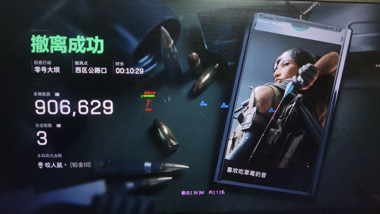 三角洲行动辅助-红内裤透视自瞄多功能效果图