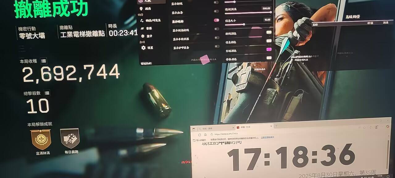 三角洲辅助-TS内部透视自瞄辅助效果图