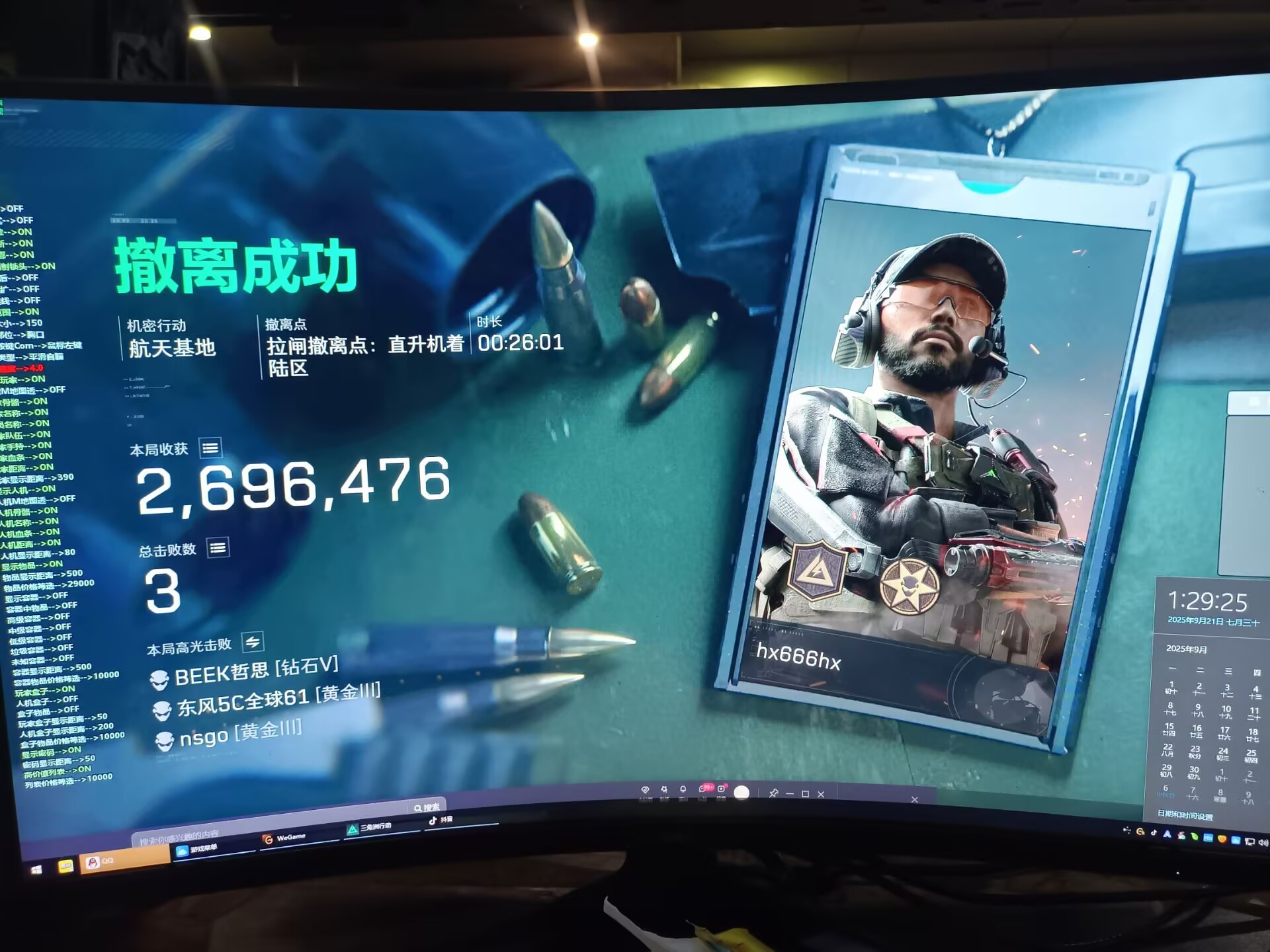 三角洲行动辅助 GB透视自瞄物资辅助效果图