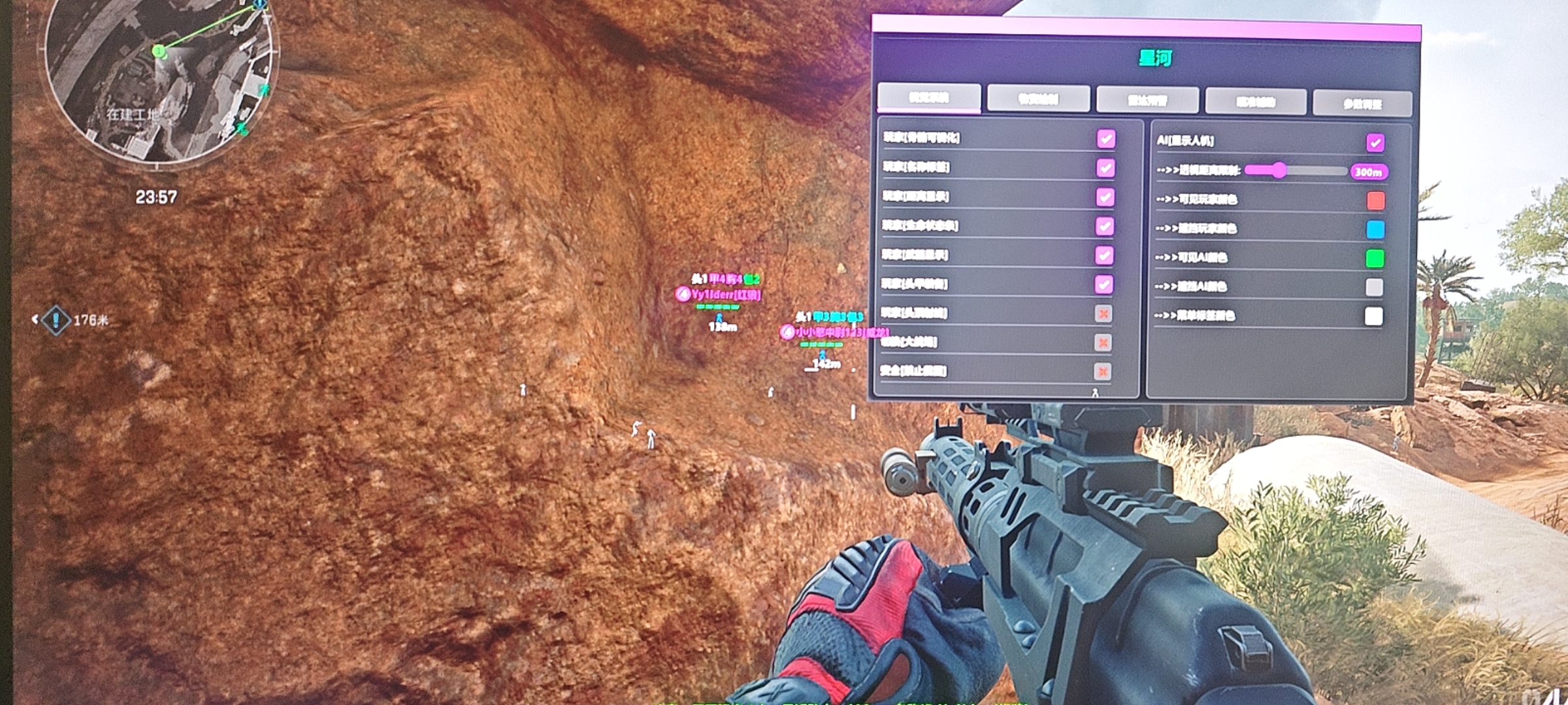 三角洲行动外挂 星河透视自瞄物资辅助效果图