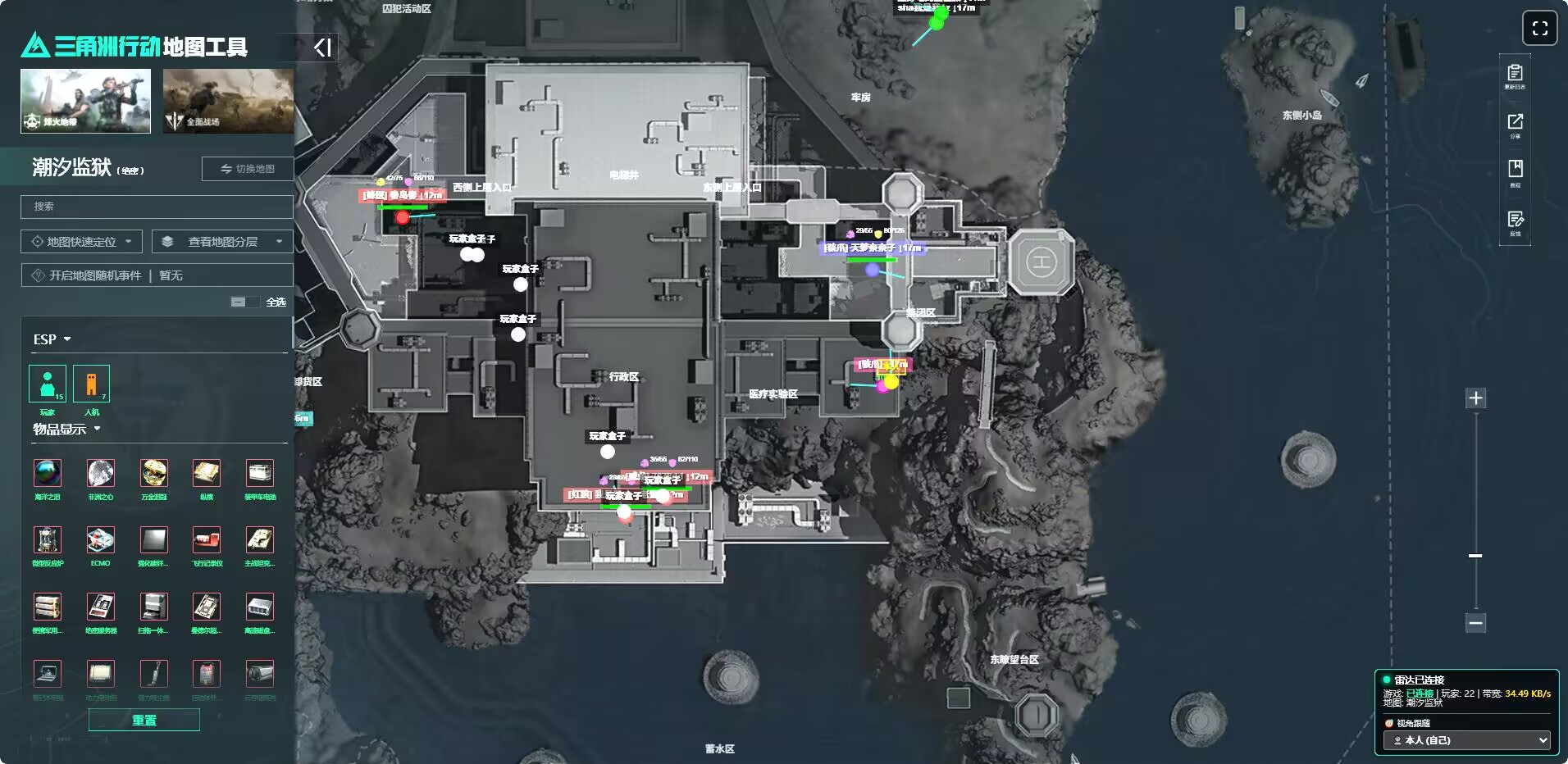 三角洲透视雷达辅助-TF网页雷达透视物资辅助