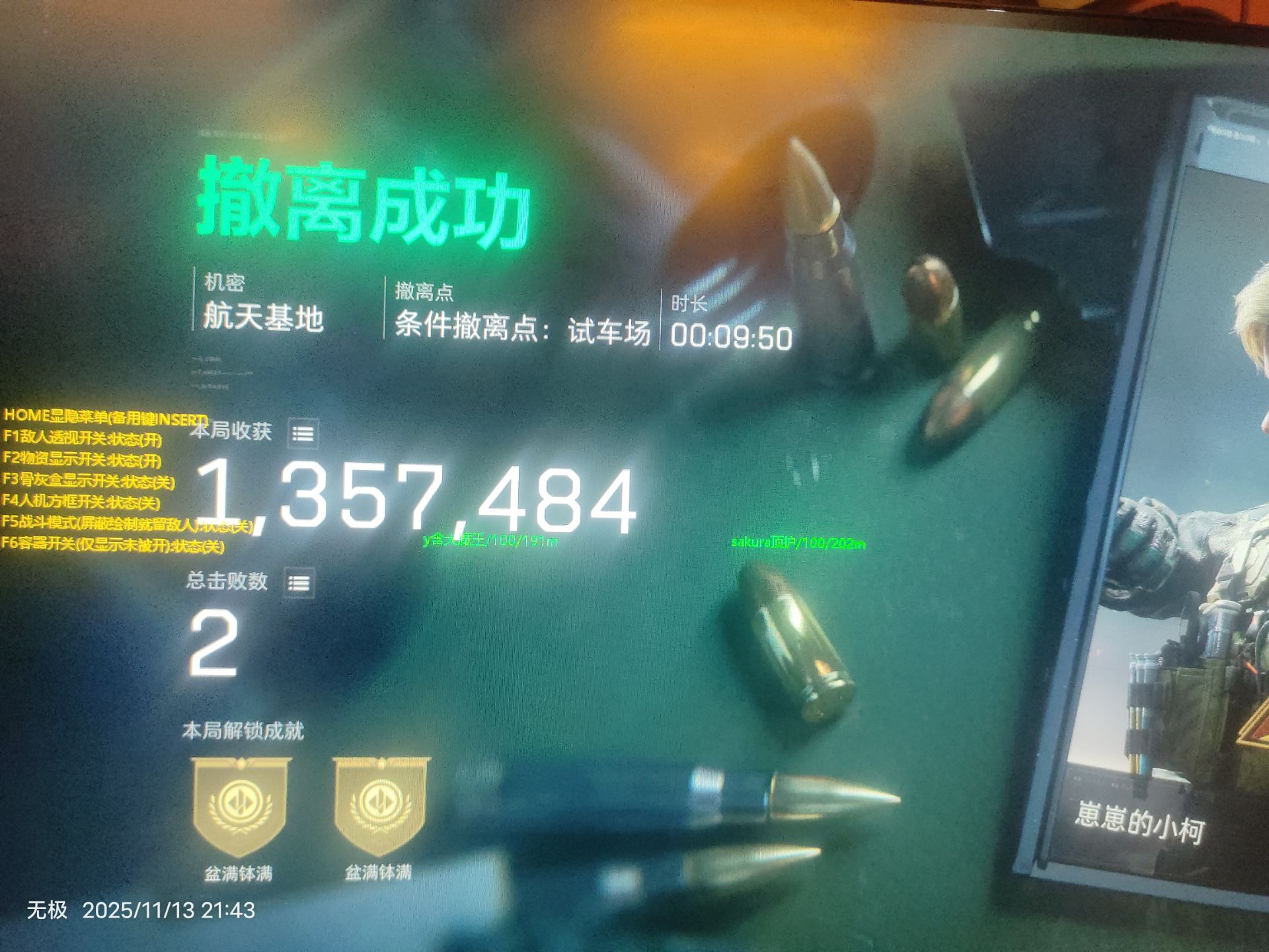 三角洲透视辅助-QY单透视物资辅助科技多功能