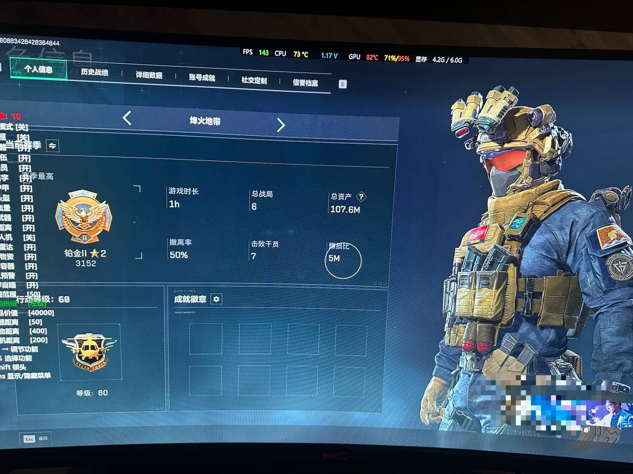 三角洲自瞄辅助-PGG透视自瞄物资辅助科技多功能