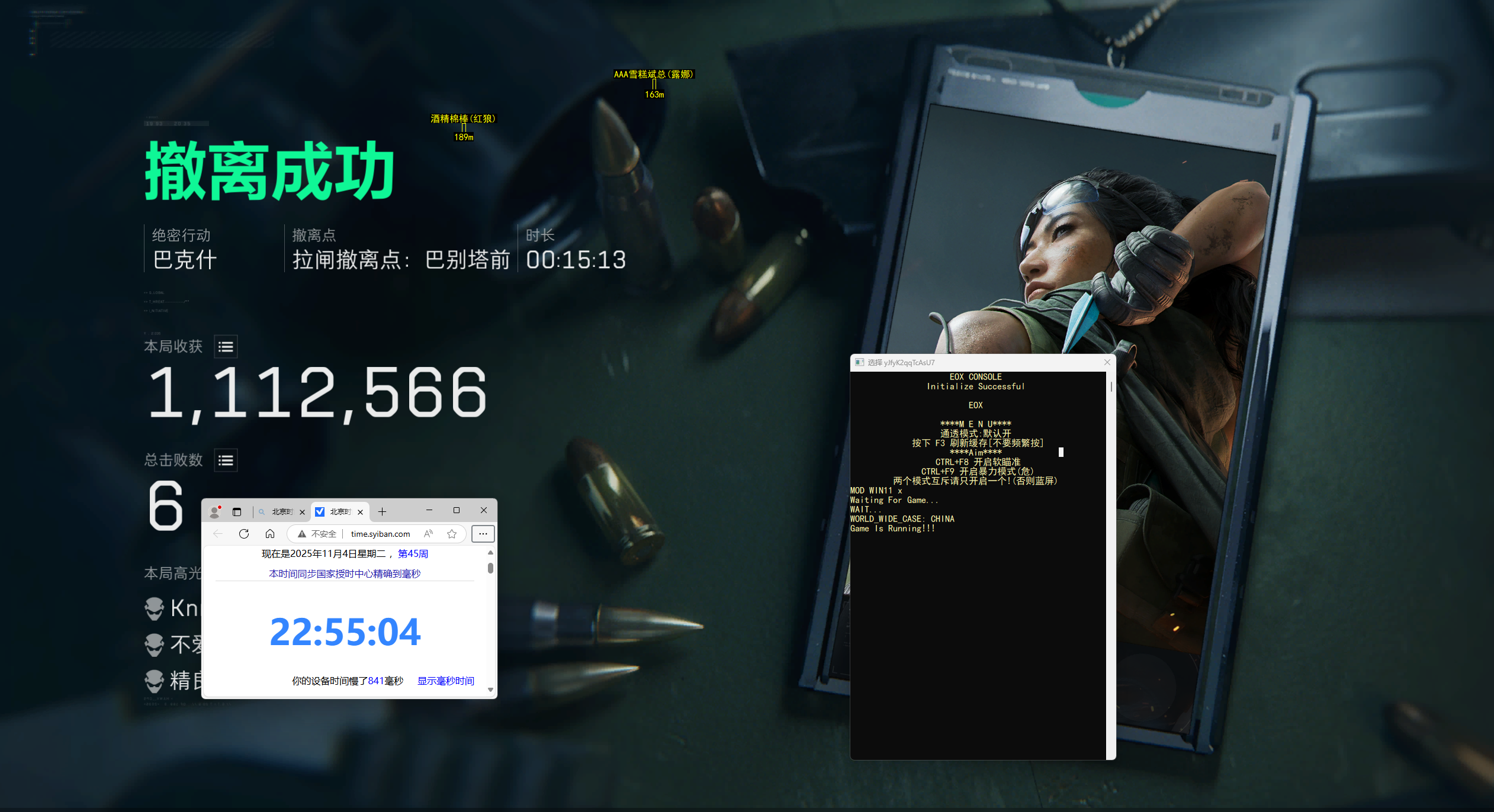 三角洲辅助网-ZG透视自瞄多功能辅助