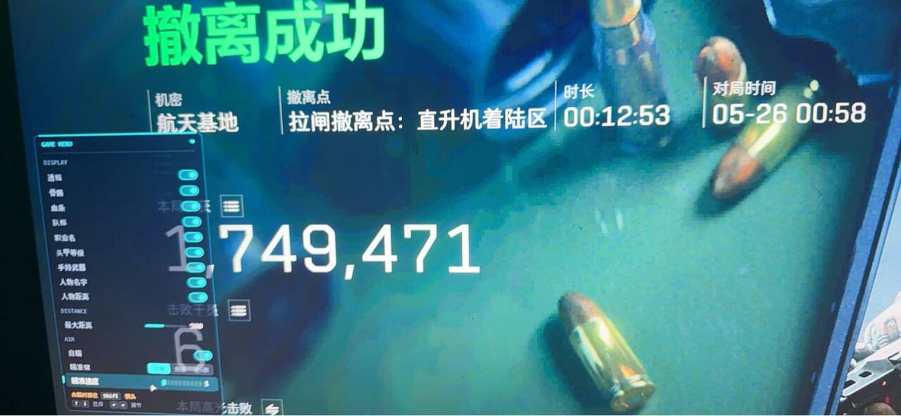 三角洲行动辅助-t1透视自瞄物资辅助